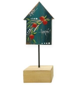 Επιτραπέζιο Γούρι ξύλινο Σπίτι “Σπίτι τυχερό” Μπλέ χρώμα