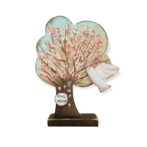 Επιτραπέζιο Γούρι ξύλινο Δέντρο με κρεμαστό πουλάκι “Οδός Ονείρων”