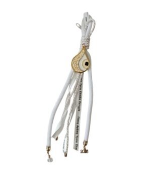 Γούρι 2026 χρυσά στοιχεία λευκό κορδόνι