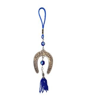 Γούρι 2026 χρυσά στοιχεία μπλέ κορδόνι