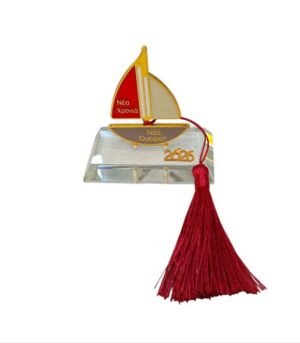 Γούρι 2026 Καράβι χρυσό-κόκκινο χρώμα γυάλινη βάση